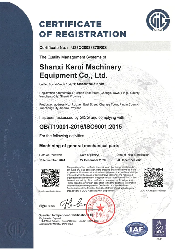 Сертификат (1)