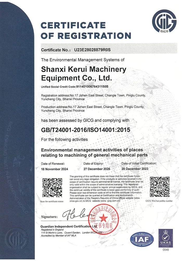 Сертификат (2)