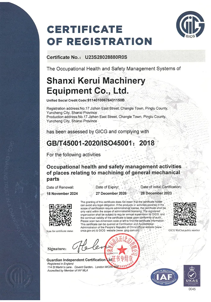 Сертификат (3)